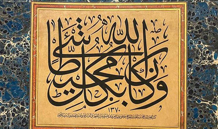 Mimar Sinan Güzel Sanatlar Üniversitesi’nden tarihi eser çaldıkları öne sürülen güvenlik görevlileri serbest bırakıldı