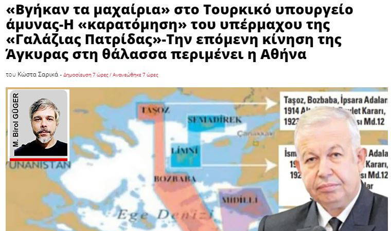 Yunan basınından Yaycı yorumu: Atama Atina'yı rahatlattı