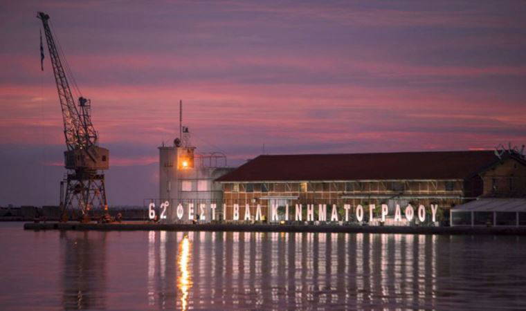 62. Selanik Film Festivali başladı