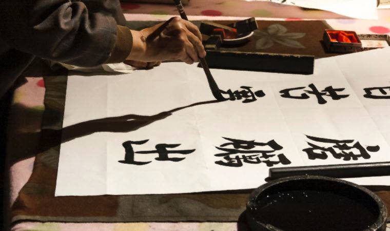 Japon alfabesi nasıl yazılır? Japon harfleri nasıl okunur? Japon alfabesi kaç harf?