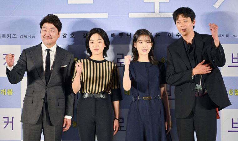 Cannes Film Festivali yarın sonlanacak: İnsan doğasının özü ve esnekliği