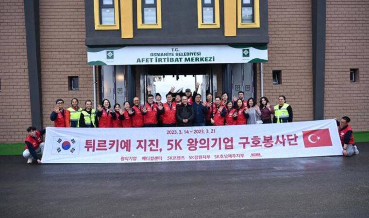 Kardeş ülke Güney Kore, destek için deprem bölgesinde