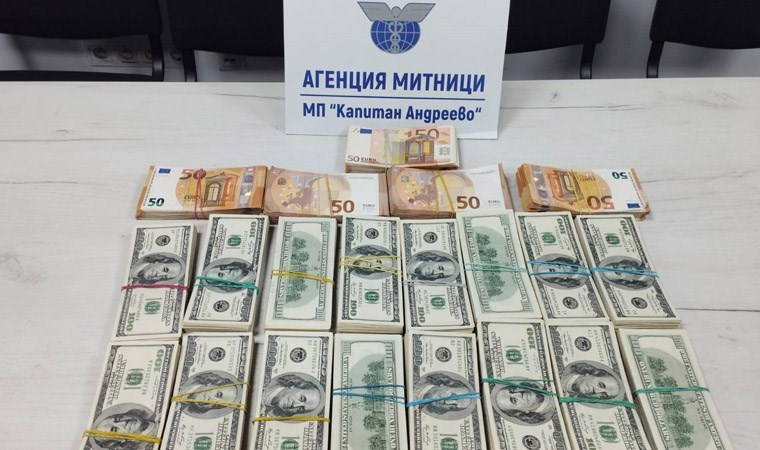İç çamaşır ve çantalara gizlenen 171 bin 200 dolar sınırda yakalandı