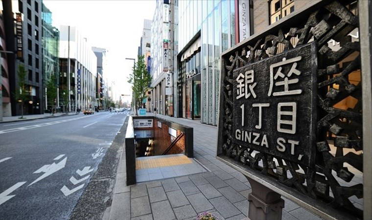 Japonya Merkez Bankası faiz kararını açıkladı