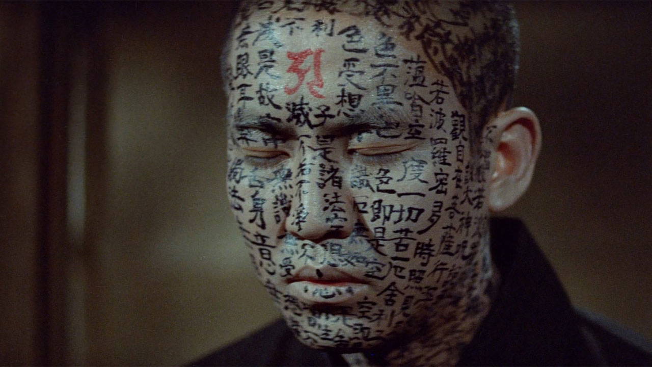 Japon korku kültürü neden daha etkileyici? Psikolojik korkunun felsefesi 