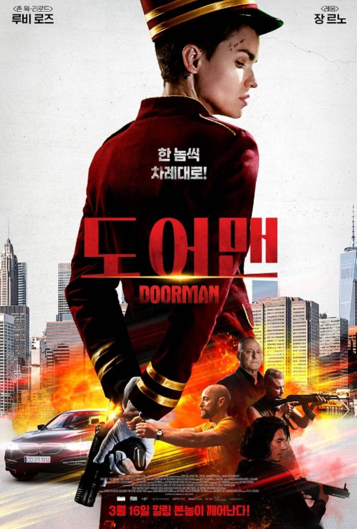 Tehlikeli Görev filmi konusu nedir, oyuncuları kimler?