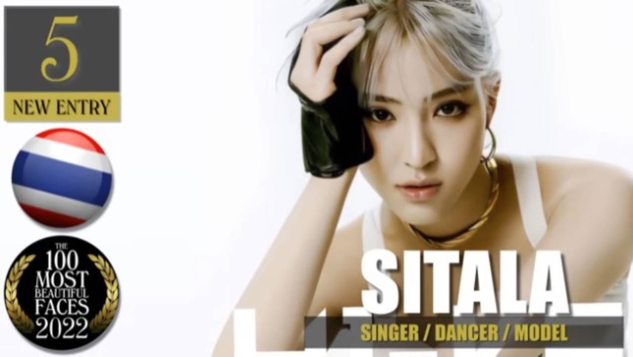 2022'nin 'en güzel yüzü' belli oldu