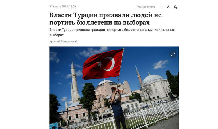 Asya'dan Avrupa'ya dış basında çarpıcı 'yerel seçim' manşetleri