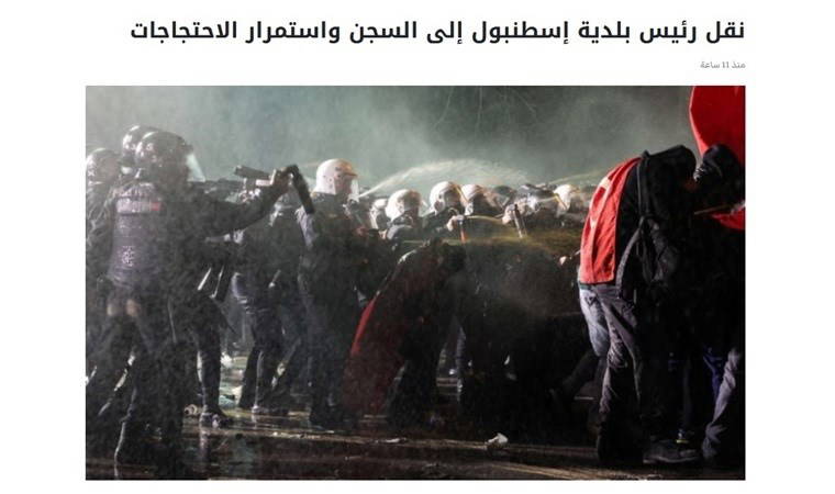 Arap basını İmamoğlu'nun tutuklanmasını nasıl gördü?