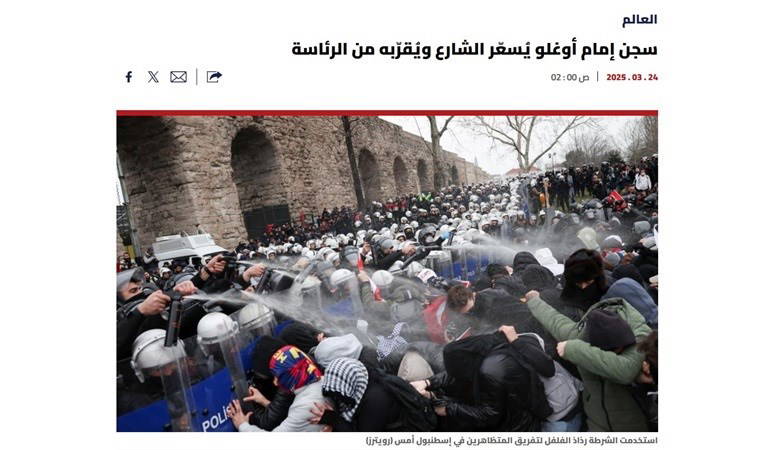 Arap basını İmamoğlu'nun tutuklanmasını nasıl gördü?