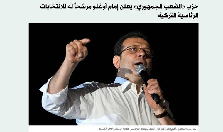 Arap basını İmamoğlu'nun tutuklanmasını nasıl gördü?