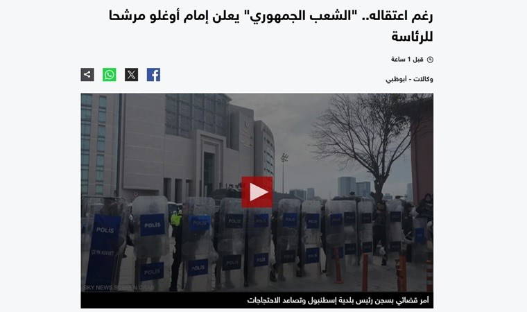 Arap basını İmamoğlu'nun tutuklanmasını nasıl gördü?