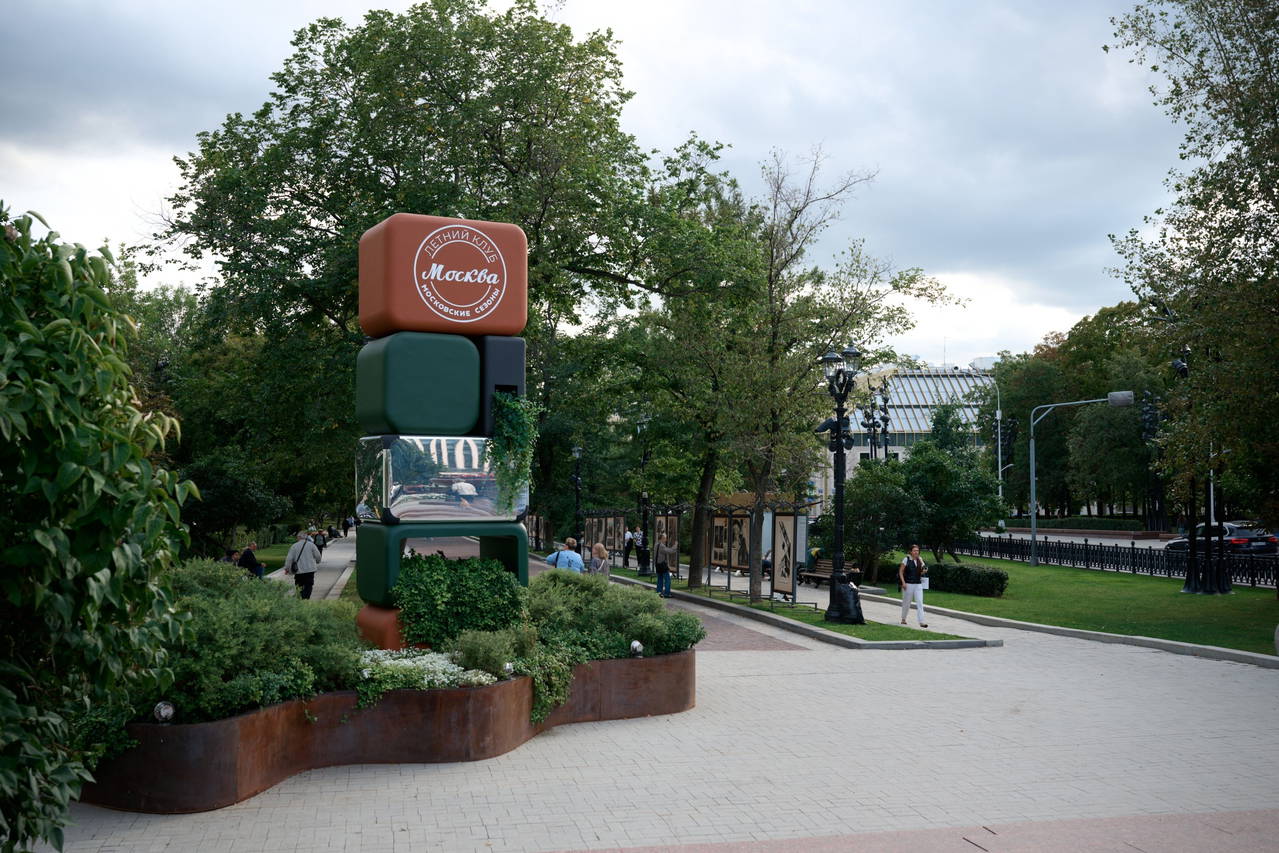 Galeri Görseli