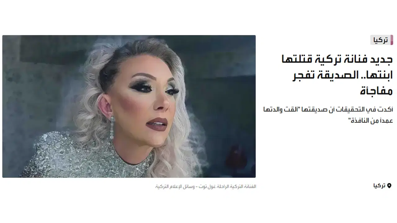 Güllü’nün ölümü Arap basınında