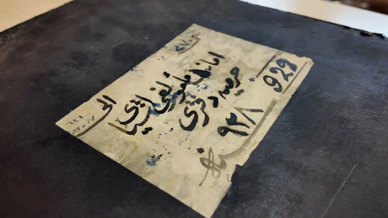 Ankara Adliyesi'nde bulundu: 1926 yılına ait adli emanet defteri koruma altına alındı