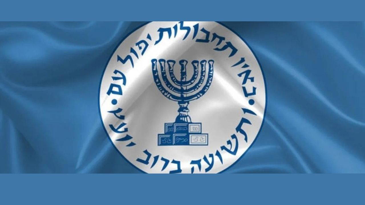 Mossad nedir, ne demek? Mossad nasıl çalışır? Mossad hangi ülkeye ait?