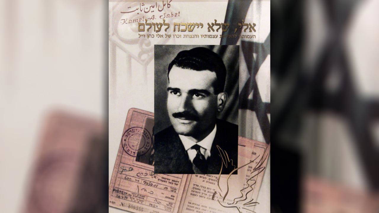 İsrail-Suriye arasında perde arkası diplomasi: Eli Cohen'in naaşı iade edilecek mi?