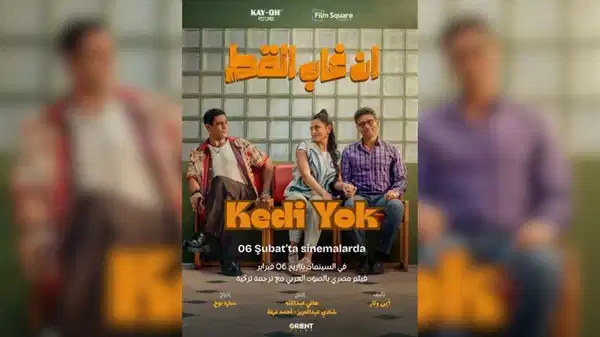 Bu haftanın filmleri: Uğultulu Tepeler, Olay Para, Momo ve daha fazlası...