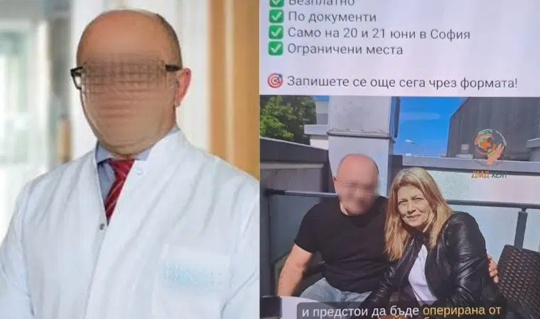Bulgaristan'da bir hasta, sosyal medyadan doktor buldu... İstanbul'da yapılan ameliyat sonrası hayatını kaybetti: Cenazesi için para istediler!