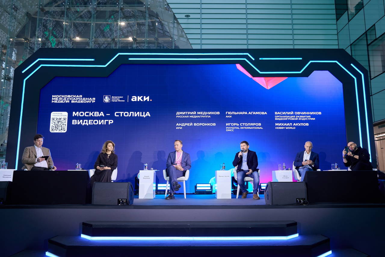 Türkiye-Rusya oyun sektörleri arasındaki iş birliği Moskova’da açılan Uluslararası Gelişim Merkezi ile derinleşiyor